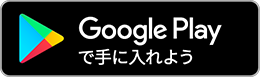google-playからDL
